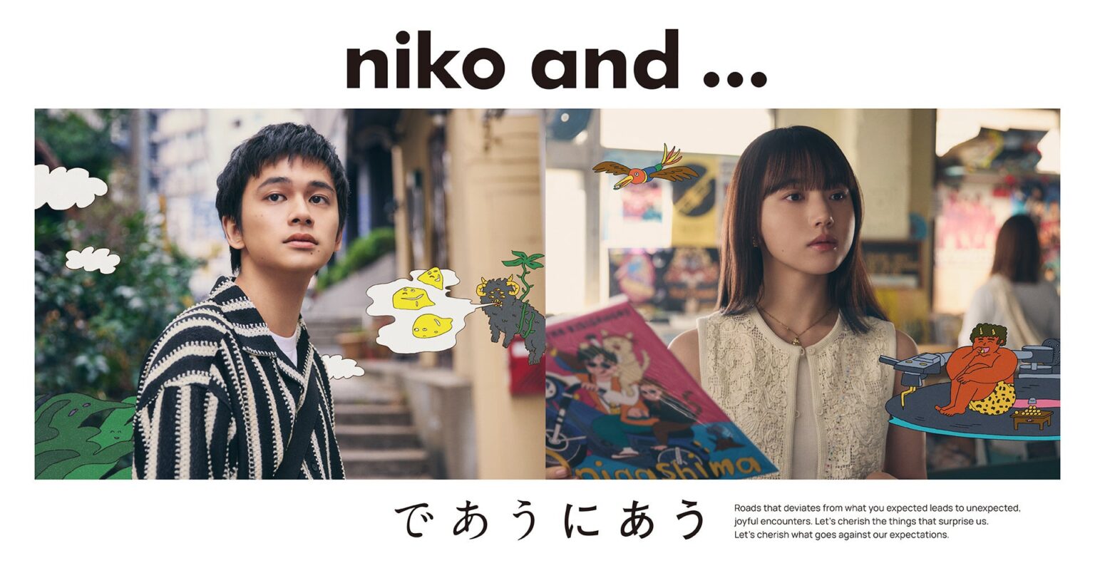 「niko and ...」がブランドアンバサダー北村匠海と清原果耶出演のキャンペーンムービーを2025年4月24日（木）公開！ | 株式会社アダストリアのプレスリリース