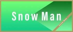 Snow Man深澤辰哉、向井康二、目黒蓮、佐久間大介がゲームと食事を楽しんだ