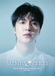 『2025 LEE MINHO ASIA FANMEETING TOUR「MINHOVERSE」　IN TOKYO』