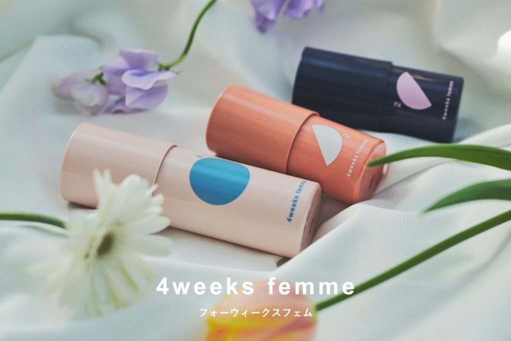 月経リズムに寄りそうスキンケアブランド「4weeks femme(フォーウィークスフェム)」から、【500名限定・50%OFF】のお得な特別セットが登場！ | 株式会社4weeks cosmeticsのプレスリリース