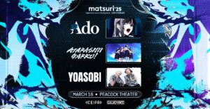 「MUSIC AWARDS JAPAN」主催のCEIPAによるグローバルショーケース「matsuri '25:Japanese Music Experience LOS ANGELES」3月16日開催