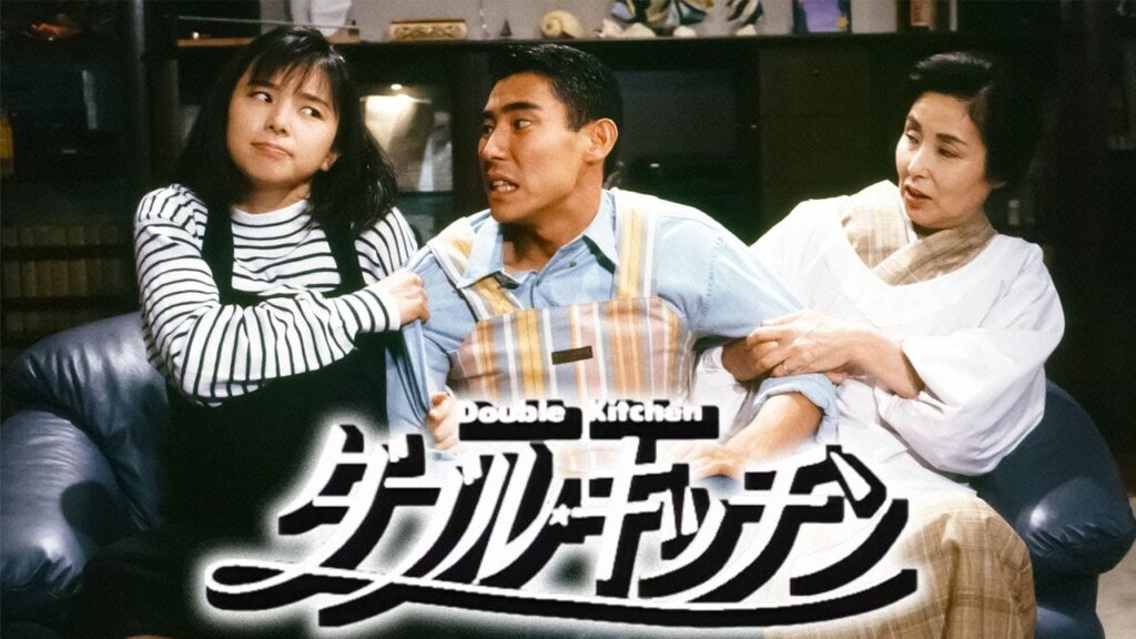 ドラマ『ダブル・キッチン』9話～11話️ 🌺🌺Double Kitchen (1993)🌺🌺 Full HD
