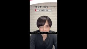 初ドネシャンおろしたい！🔥幹部補佐目指し中！ #歌舞伎 #ホスト #井上瑞稀