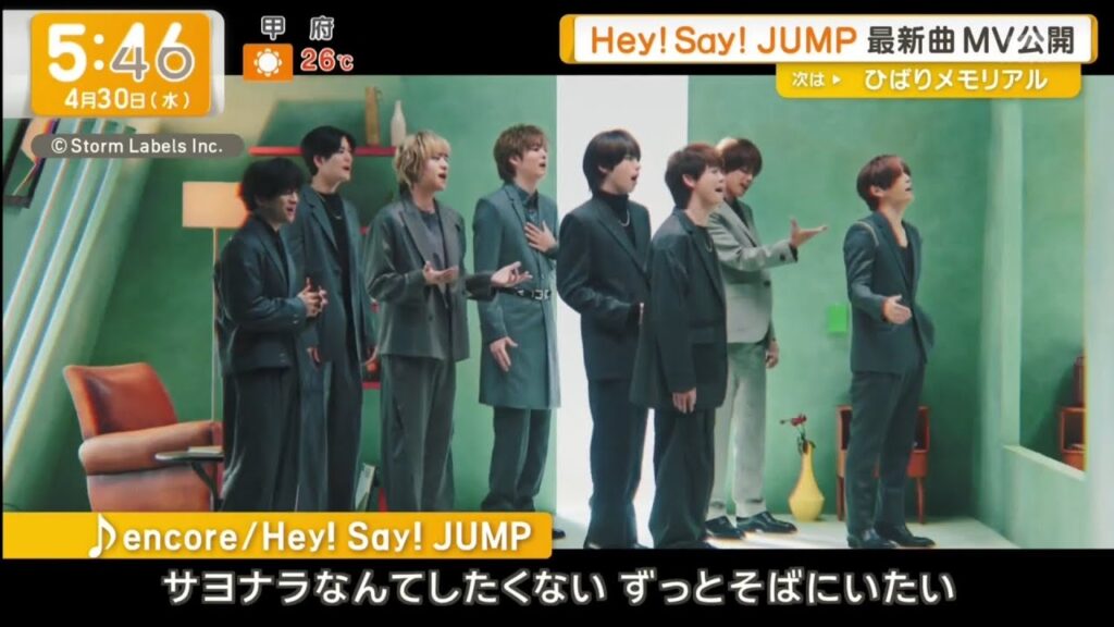 [30/4/2025] Hey! Say! JUMP New Single ｢encore」 Music Video Preview