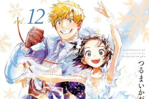 『メダリスト』『ヴィンランド・サガ』などが安い！講談社のKindleマンガ全巻まとめ買いで20％OFF！キャンペーン実施中 - Book Watch/セール情報 - 窓の杜