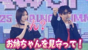宮世琉弥、MC挑戦の先輩・本田翼にエール送るも可愛くなってしまう　ガルアワ