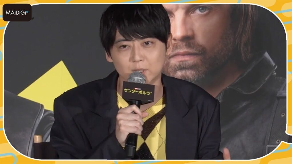 梶裕貴、MCU初参戦に歓喜「憧れていた」　映画「サンダーボルツ*」 前夜祭