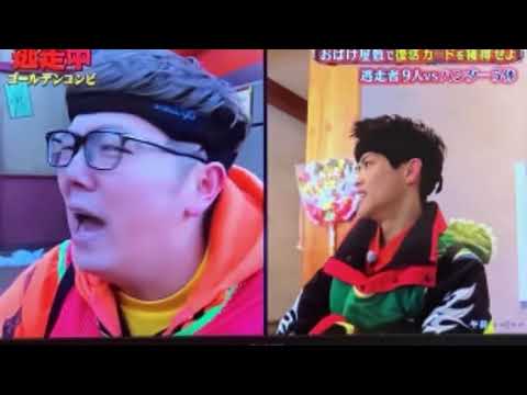 【逃走中】菅田琳寧&ヒカキン 2人同時確保