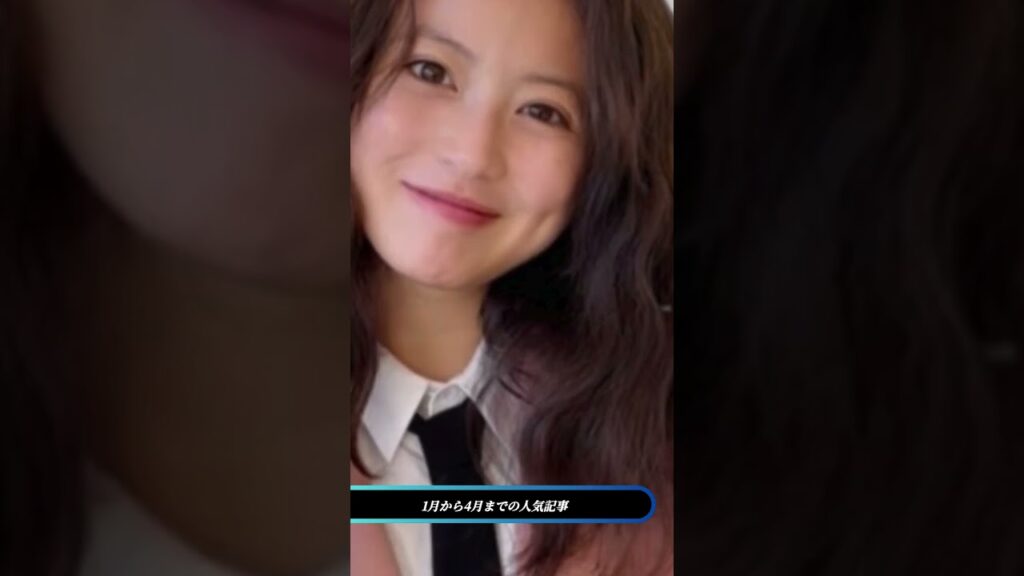 🔥小芝風花『べらぼう』で大ブレイク！誕生日祝う親友女優の正体＆今田美桜「魅惑の美脚」衝撃カット公開🎂💃