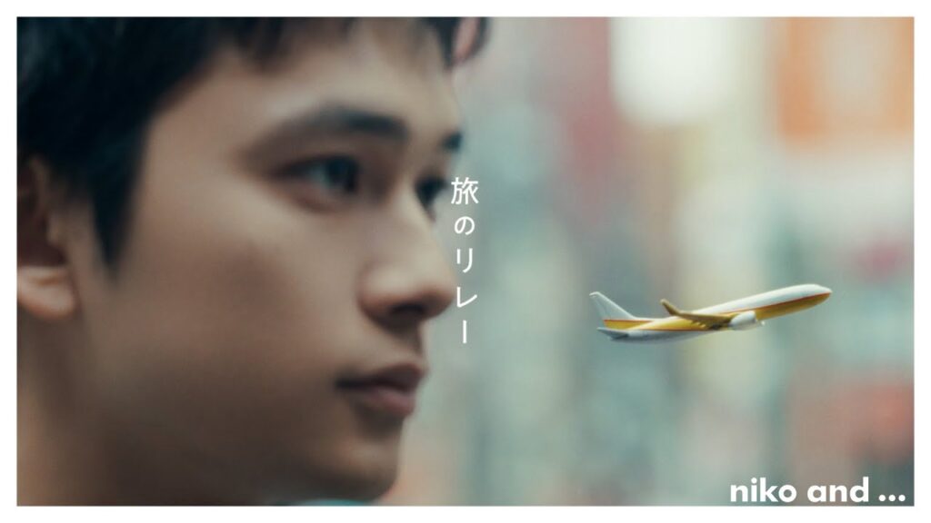 niko and ...  (ニコアンド) 2025 CAMPAIGN MOVIE 「旅のリレー」篇 long ver.