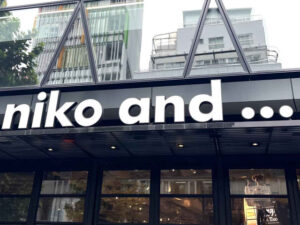 まるっと全身マネしたい！【niko and ...】40代おしゃれ店員の「こなれコーデ」