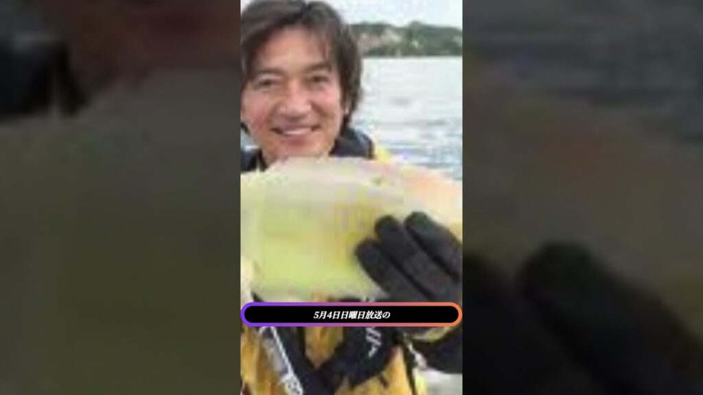 『ザ！鉄腕！DASH!!』城島茂＆SixTONES森本が"海の金太郎"探索！DASH海岸で始動した「海のジャングル計画」の全貌