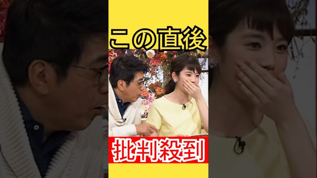 石橋貴明セクハラ暴走！苦言を呈す直太朗 #shorts