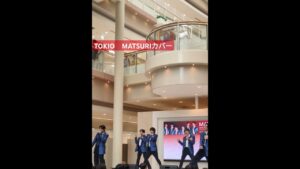 TOKIO　MATSURIカバー2