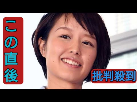 元フジ”中村仁美、局員時代の会食事情を明かす 反省の弁も「マスコミに染まってしまっていた」 元フジ”中村仁美、局員時代の会食事情を明かす 反省の弁も「マスコミに染まってしまっていた」
