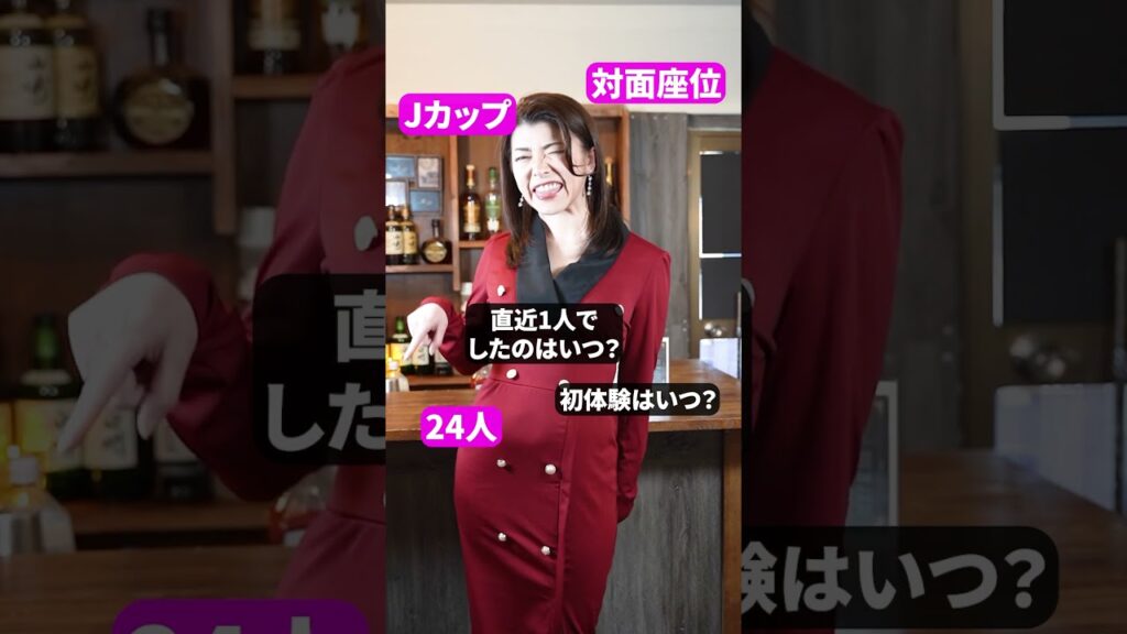 自己紹介します♡【岡江凛】#shorts