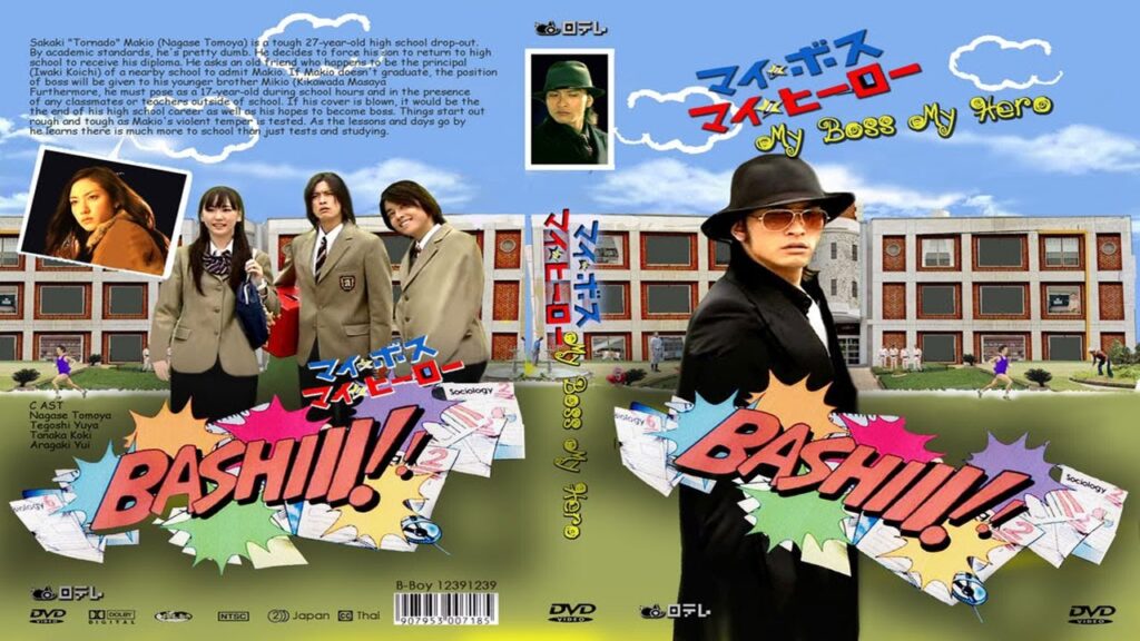 ドラマ『マイ☆ボス マイ☆ヒーロー』1話~2話️️ ️🍀🍀My Boss, My Hero (2006)🍀🍀 Full Ep Nocust #1080p ドラマ『マイ☆ボス マイ☆ヒーロー』1話~2話️️ ️🍀🍀My Boss, My Hero (2006)🍀🍀 Full Ep Nocust #1080p
