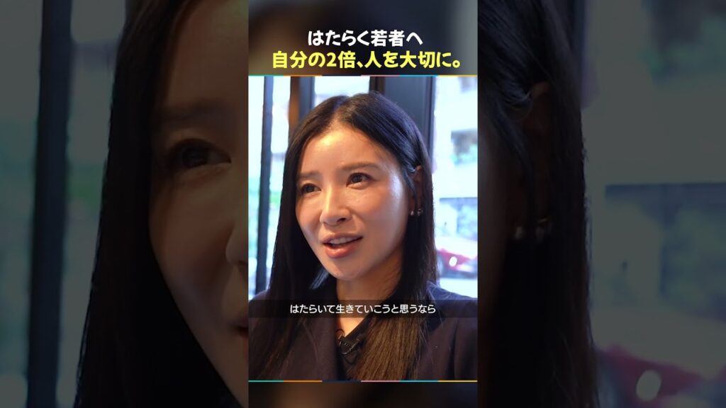 手島優 / はたらくモヤモヤを抱える若者へ 手島優 / はたらくモヤモヤを抱える若者へ