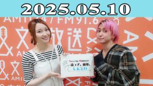 Snow Man 佐久間大介の待って、無理、しんどい、、2025.05.10