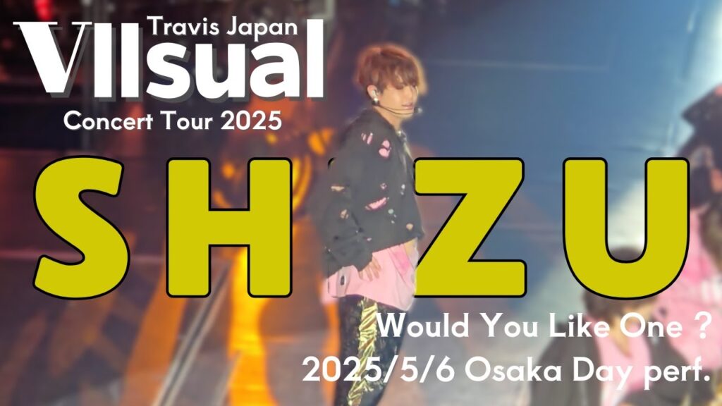【Shizu CAM.】《VIIsual》大阪城ホール  2025年5月6日(火)昼公演