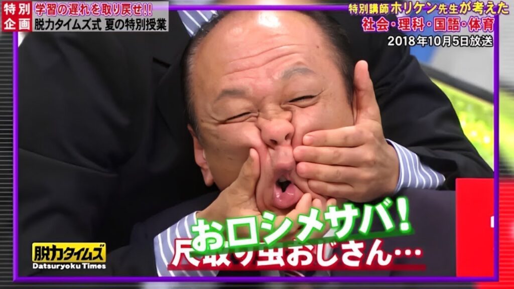 【脱力タイムズ2025】ロッチ中岡創一＆藤原大祐、ワクワクしているんですかの巻