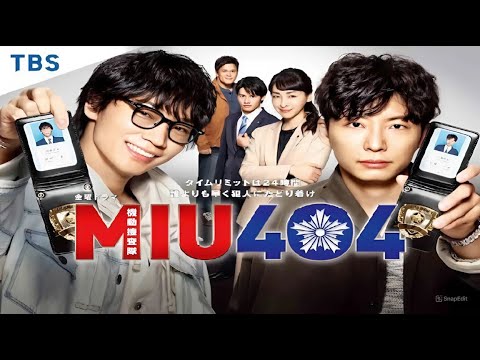 ãMIU404ã9話~11話 ðâ¡ð®ââïž MIU 404 (2020) ðâ¡ð®ââïž Eng Sub Full HD #1080p ãMIU404ã9話~11話 ðâ¡ð®ââïž MIU 404 (2020) ðâ¡ð®ââïž Eng Sub Full HD #1080p