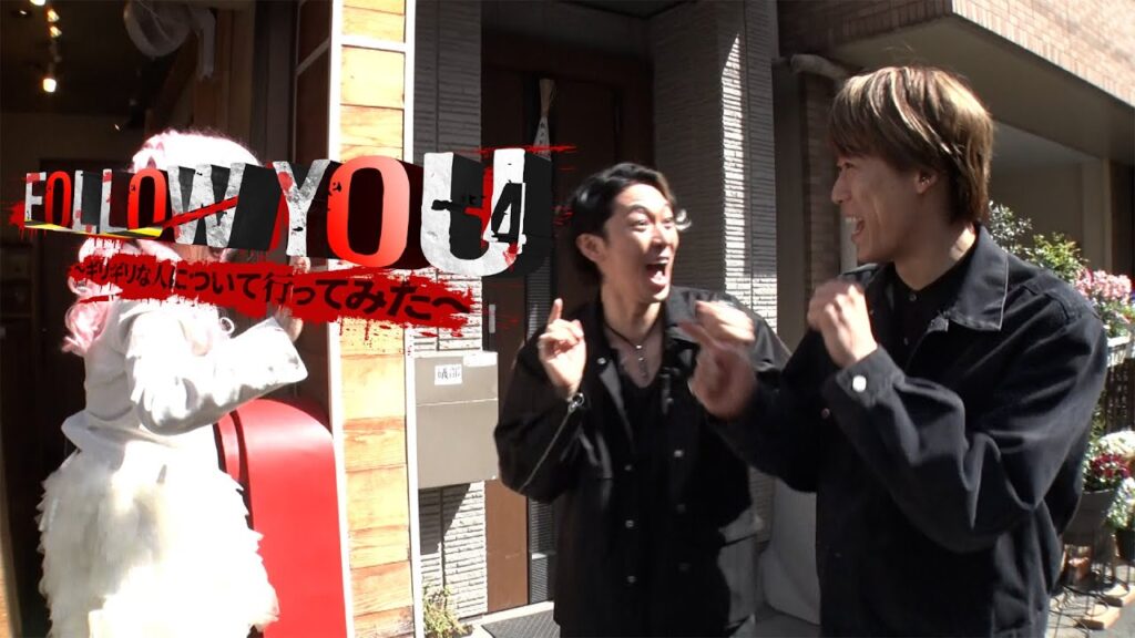 ふぉろ～ゆ～！～ギリギリな人について行ってみた～【5月14日（水）深夜スタート！ふぉ～ゆ～・辰巳雄大＆越岡裕貴が関西でアイドル密着】