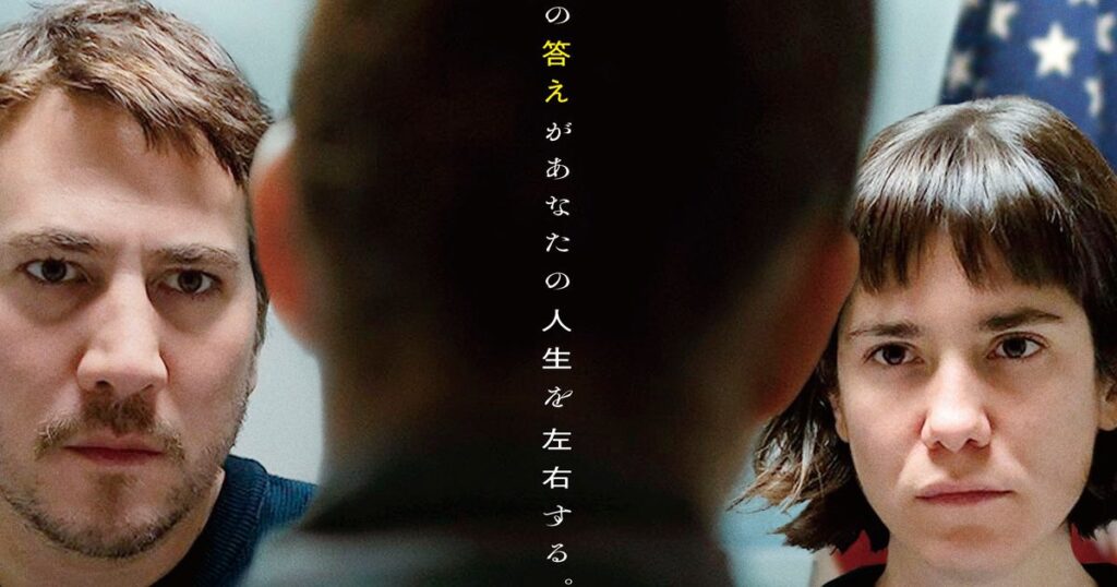 監督の実体験に基づく衝撃作！入国審査の恐怖描くサスペンス映画『入国審査』日本上陸 - シネマトゥデイ