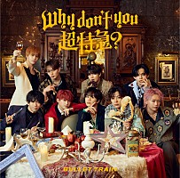 【ビルボード】超特急『Why don't you 超特急？』20万枚超で自身最多＆初のアルバム・セールス首位 - Billboard JAPAN