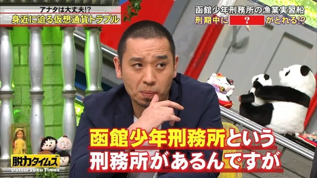 【脱力タイムズ】🅽🅴🆆 大悟千鳥福士蒼汰 【脱力タイムズ】🅽🅴🆆 大悟千鳥福士蒼汰
