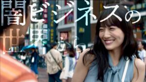 山下美月、闇ビジネス“オトシ”役！北村匠海×林裕太×綾野剛出演／映画『愚か者の身分』特報