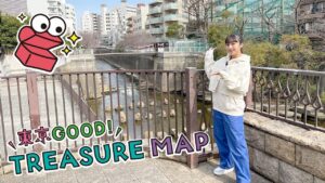 東京ＧＯＯＤ！ＴＲＥＡＳＵＲＥ ＭＡＰ ＃314【目黒川が作った谷の街！中目黒】
