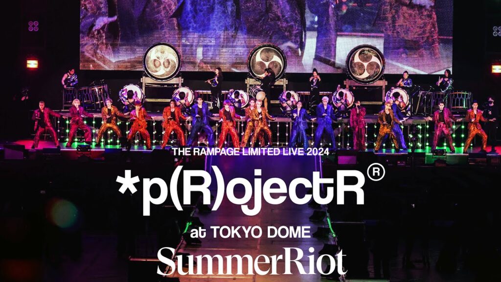 THE RAMPAGE / Summer Riot 〜熱帯夜〜 (LIMITED LIVE 2024 *p(R)ojectR® at TOKYO DOME)