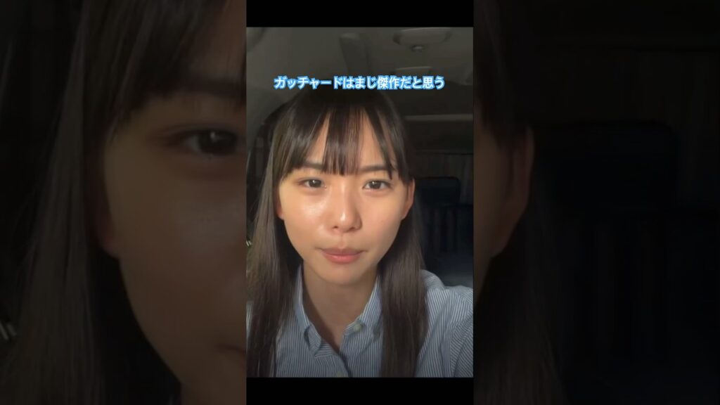 ガッチャードって駄作みたいにネットでちょいちょい言われてるけど僕的には傑作でした‼️#shorts #仮面ライダーガッチャード #kamenrider #ライドケミートレカ #松本麗世 #特撮ヒーロー ガッチャードって駄作みたいにネットでちょいちょい言われてるけど僕的には傑作でした‼️#shorts #仮面ライダーガッチャード #kamenrider #ライドケミートレカ #松本麗世 #特撮ヒーロー