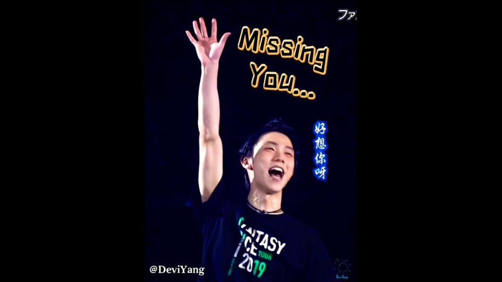 あなたが恋しい☺ #羽生結弦 #YuzuruHanyu #HanyuYuzuru あなたが恋しい☺ #羽生結弦 #YuzuruHanyu #HanyuYuzuru