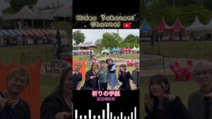 Hideo Takatani 高田翔桜莉　【祈りの手紙】あおしおチャンネルおすすめの曲です♪#shorts #hideotakahashi ＃高田翔桜莉＃祈りの手紙#trend #あおしおチャンネル