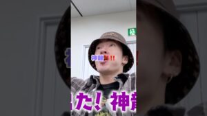 騒がしいドラマ班と監督 #snowman #すのちゅーぶ #深澤辰哉 #佐久間大介 #向井康二 #目黒蓮 #shorts