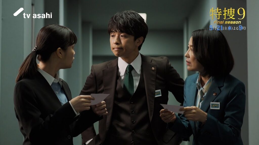 『特捜９ final season』2025年5月21日（水）よる9時～／第7話 予告動画