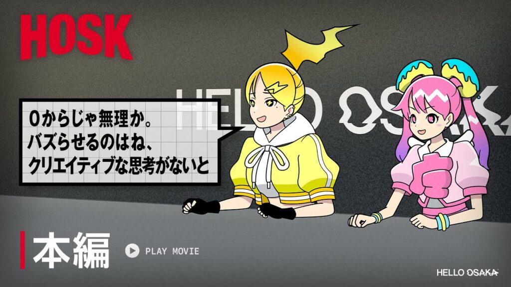 菊池風磨構文を使いこなしすぎな魔法少女【アニメ】