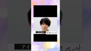 コメントが松村北斗すぎる#sixtones #shorts