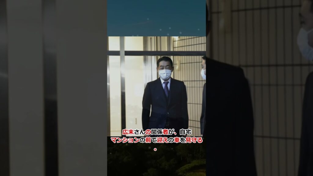 女優・広末涼子さんは8日間の勾留を経て、本日釈放されました。逮捕から8日、示談成立により異例の早朝釈放となりました。過去の不倫騒動から2年弱での逮捕劇に、関係者からは驚きの声も上がっています。示談成立