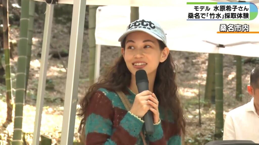 水原希子さん「竹水」を採取体験