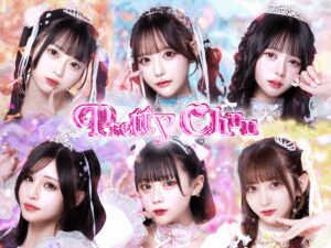 ゆりにゃプロデュースのアイドル Pretty Chuu デビュー - News