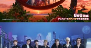 Travis Japan「リロ＆スティッチ」日本版エンドソングを担当、スティッチ好き中村海人は声優も（動画あり / コメントあり） - 音楽ナタリー