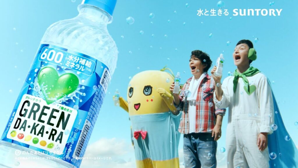 GREEN DA・KA・RA『やさしいマンとまさかの収穫』篇 15秒 草彅剛 ユースケ・サンタマリア ふなっしー サントリー