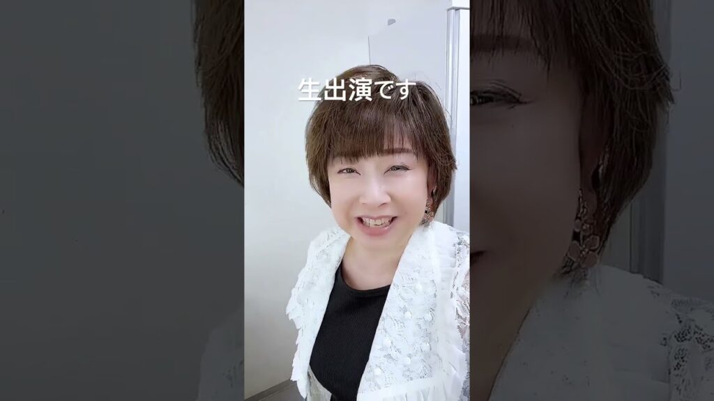本番行ってきます💖　　　#shorts #フジテレビ #ぽかぽか #生出演 #林寛子