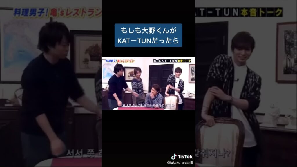 ギリギリ #嵐 #ジャニーズ