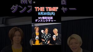 Number_i出演情報 めざましテレビ TheTIME #GOD_i#平野紫耀 #神宮寺勇太 #岸優太