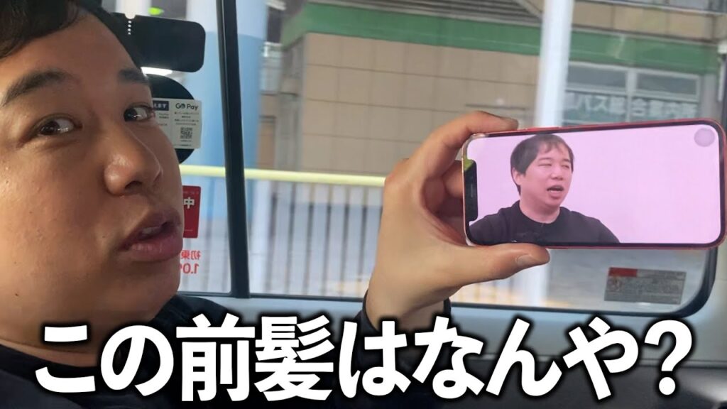 またもマネージャーにブチ切れ