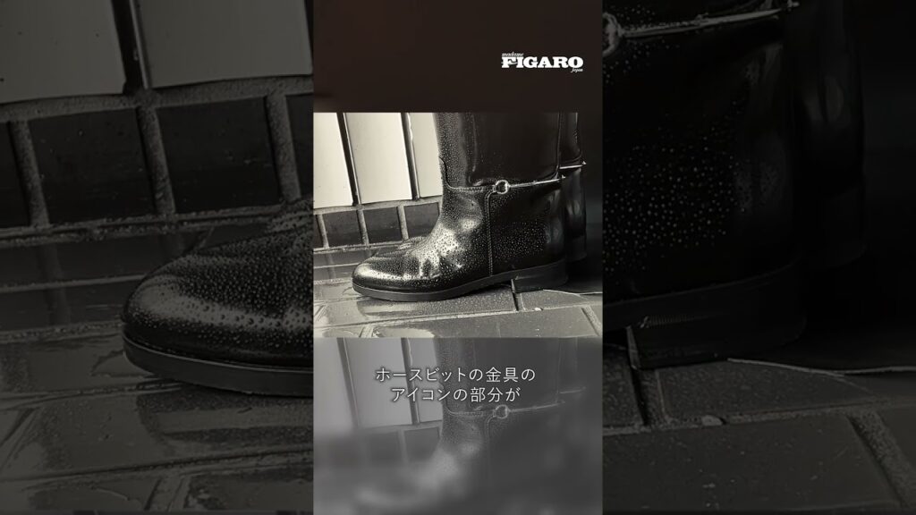 スタイリストが選ぶ10の新名品【グッチのロングブーツ】